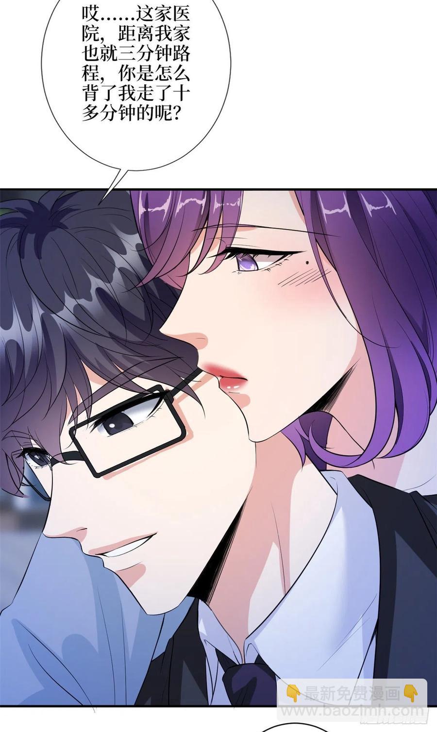 第144话 为她而来-第147话