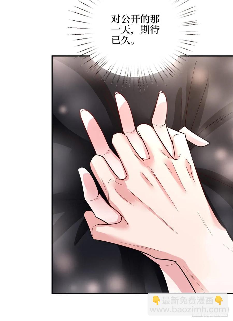 第144话 为她而来-第147话