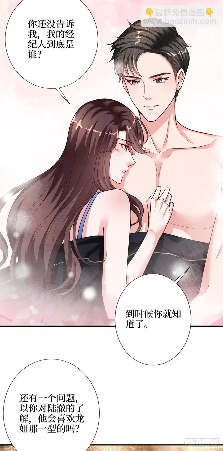 第144话 为她而来-第147话