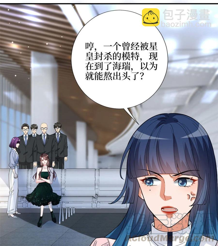 第146话 酗酒的代价(1/2)-第149话