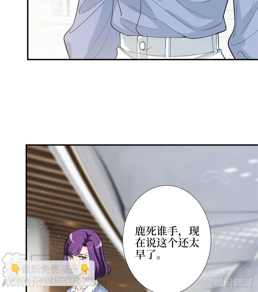 第146话 酗酒的代价(1/2)-第149话