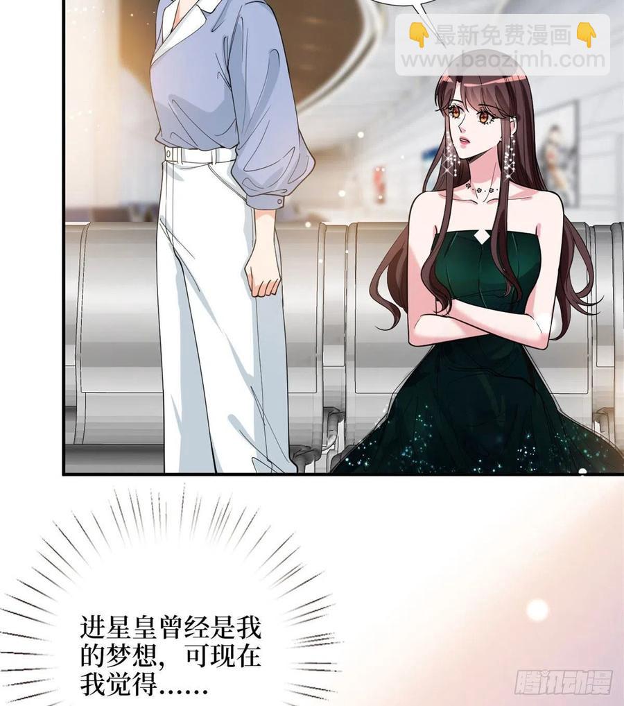 第146话 酗酒的代价(1/2)-第149话