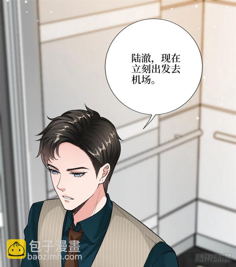 第146话 酗酒的代价(1/2)-第149话