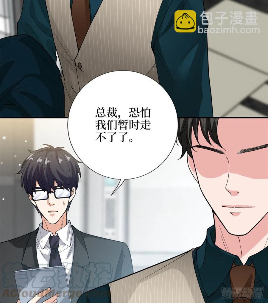 第146话 酗酒的代价(1/2)-第149话