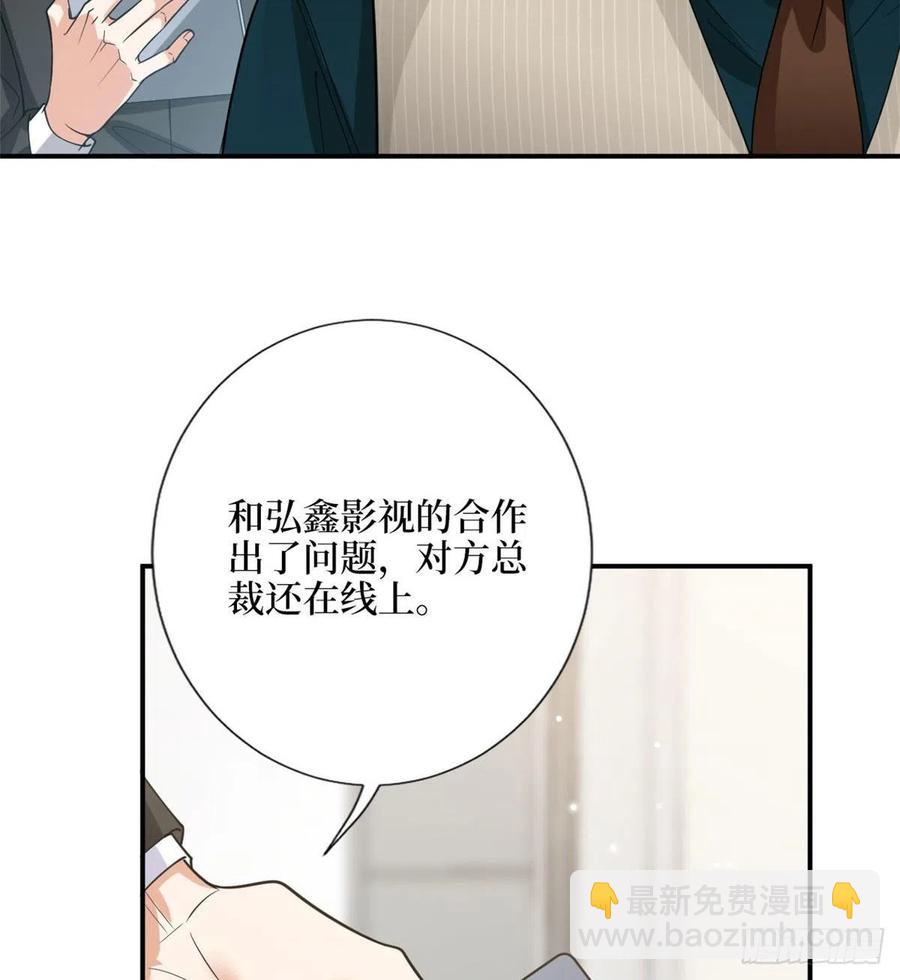 第146话 酗酒的代价(1/2)-第149话