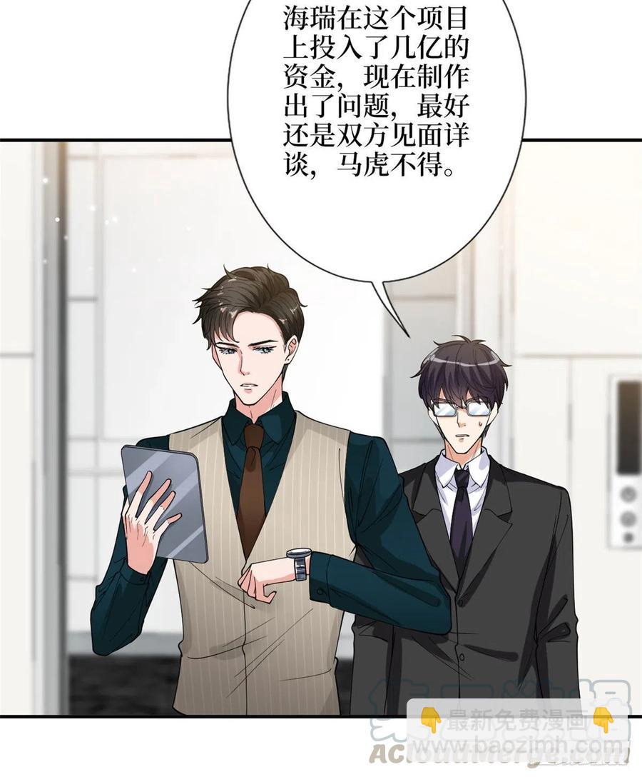 第146话 酗酒的代价(1/2)-第149话