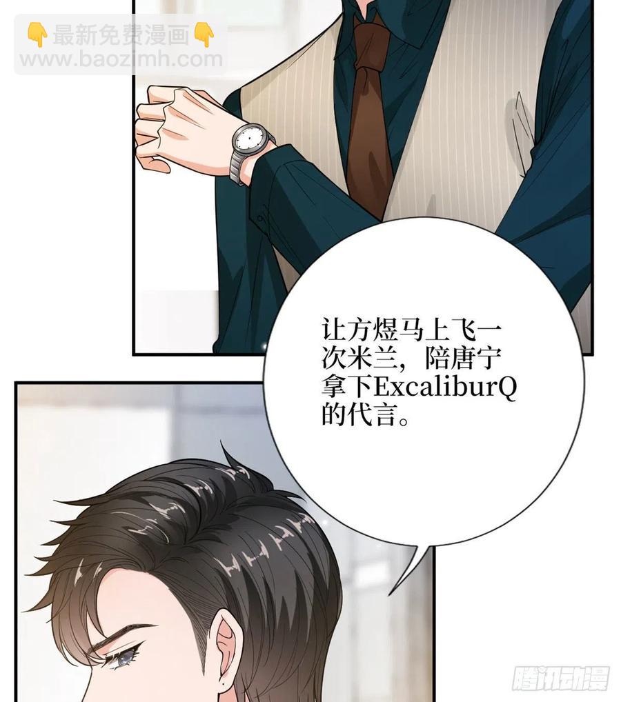 第146话 酗酒的代价(1/2)-第149话