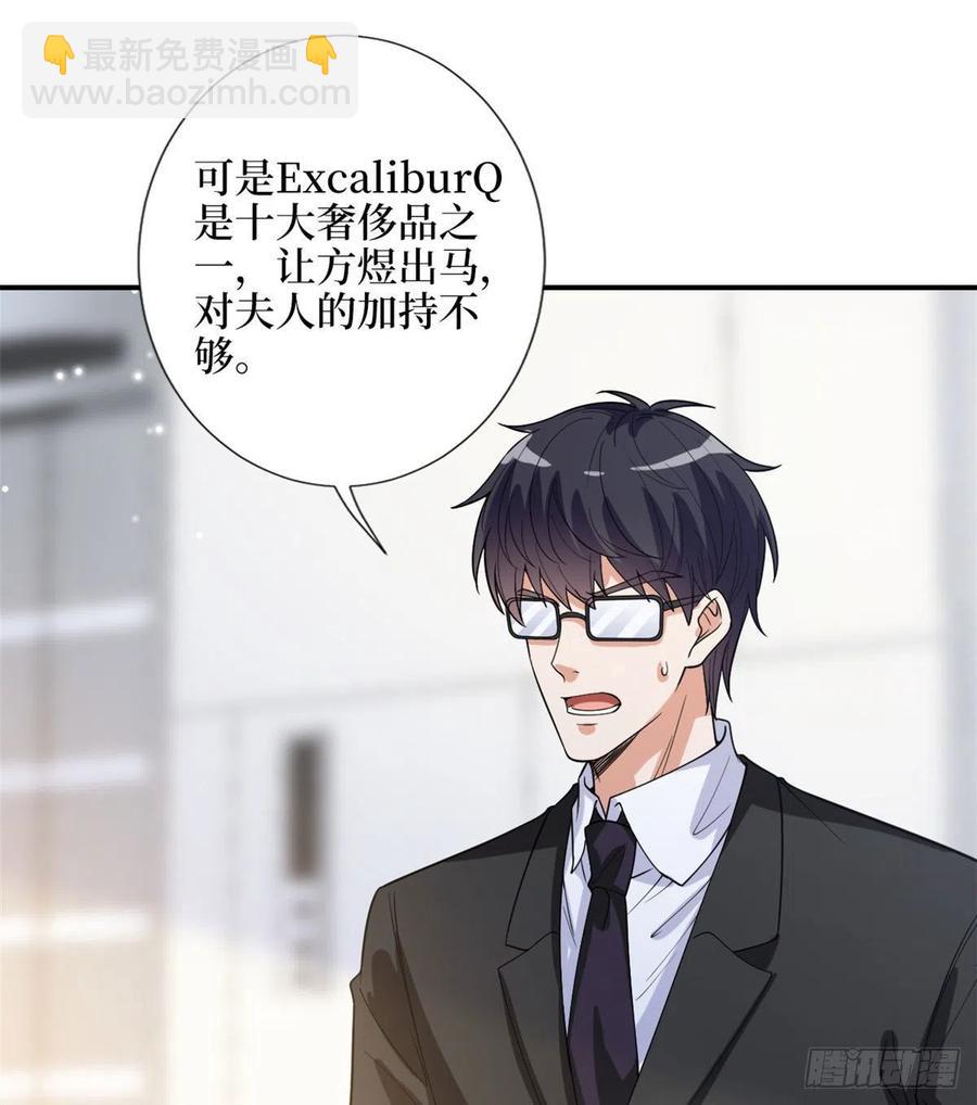 第146话 酗酒的代价(1/2)-第149话