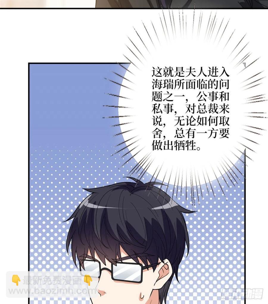 第146话 酗酒的代价(1/2)-第149话