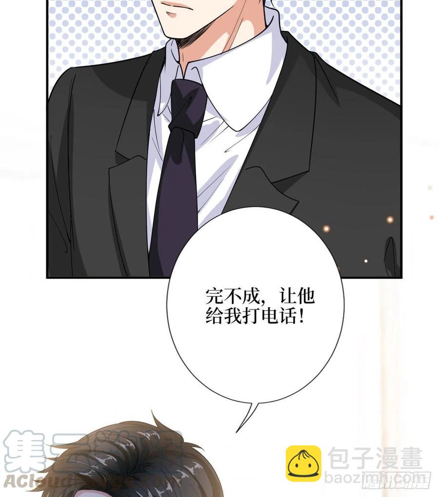 第146话 酗酒的代价(1/2)-第149话