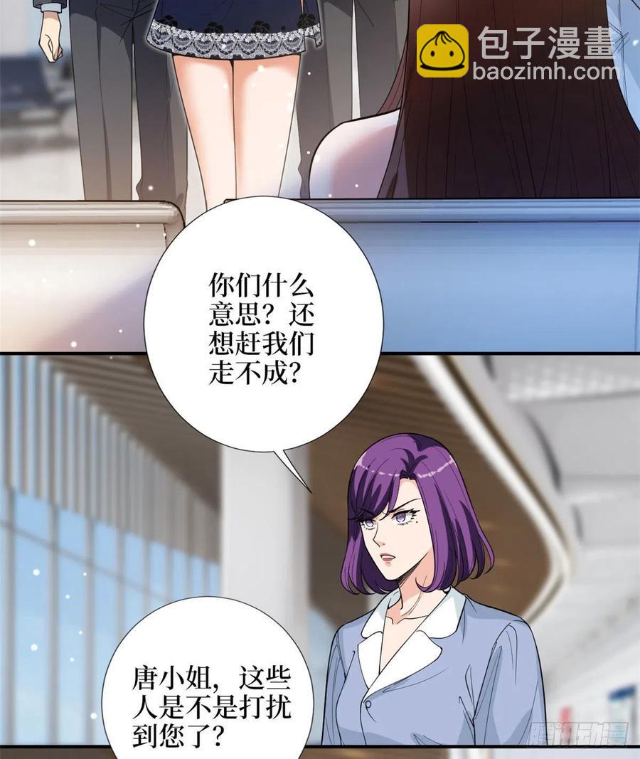 第146话 酗酒的代价(1/2)-第149话