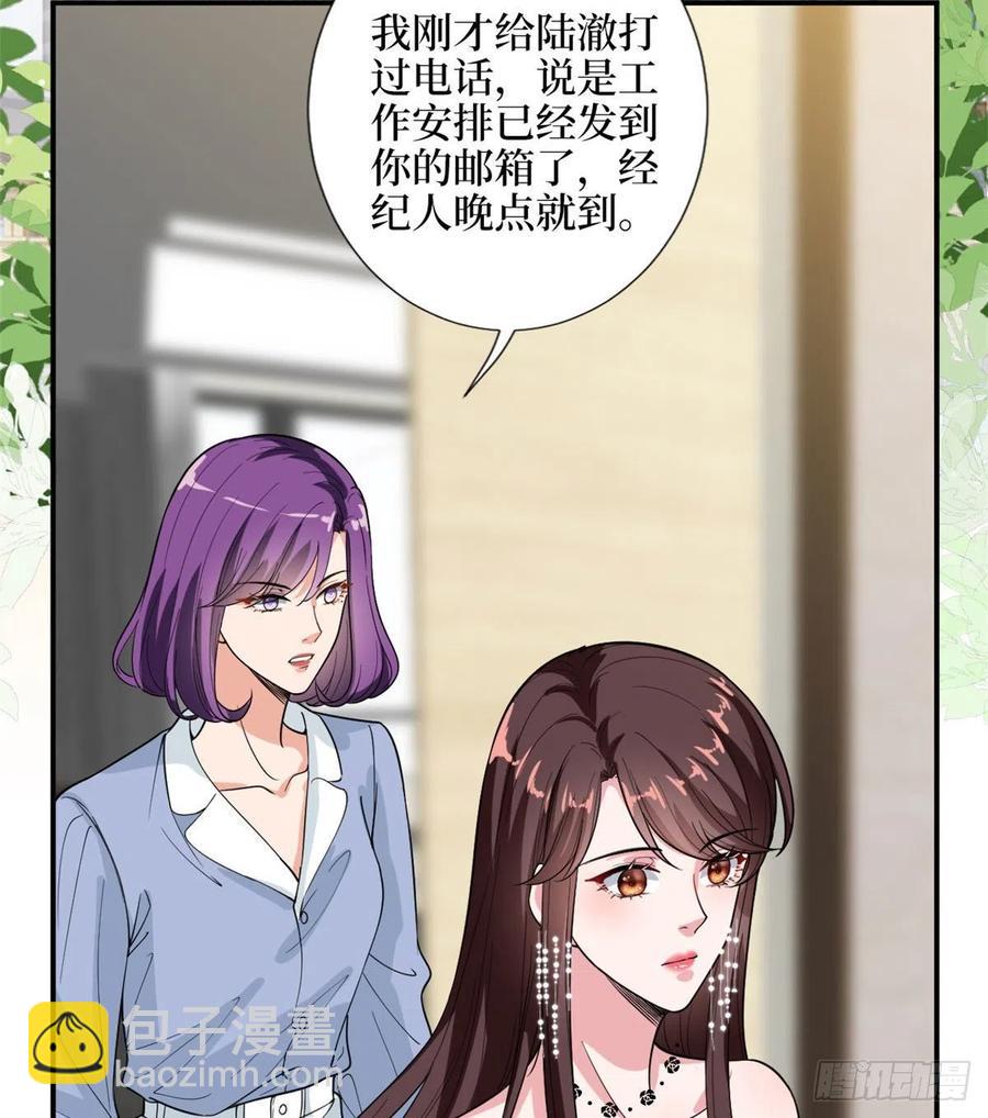 第146话 酗酒的代价(1/2)-第149话