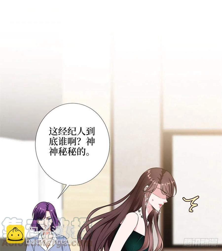 第146话 酗酒的代价(1/2)-第149话