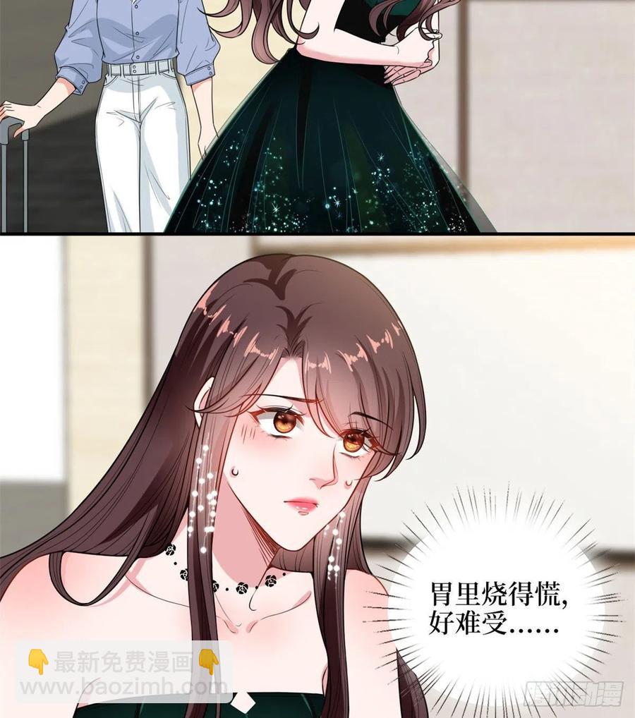 第146话 酗酒的代价(1/2)-第149话