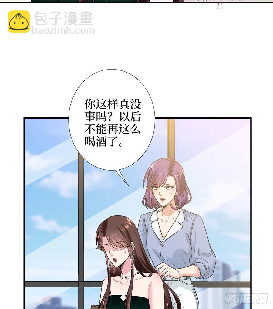 第146话 酗酒的代价(1/2)-第149话