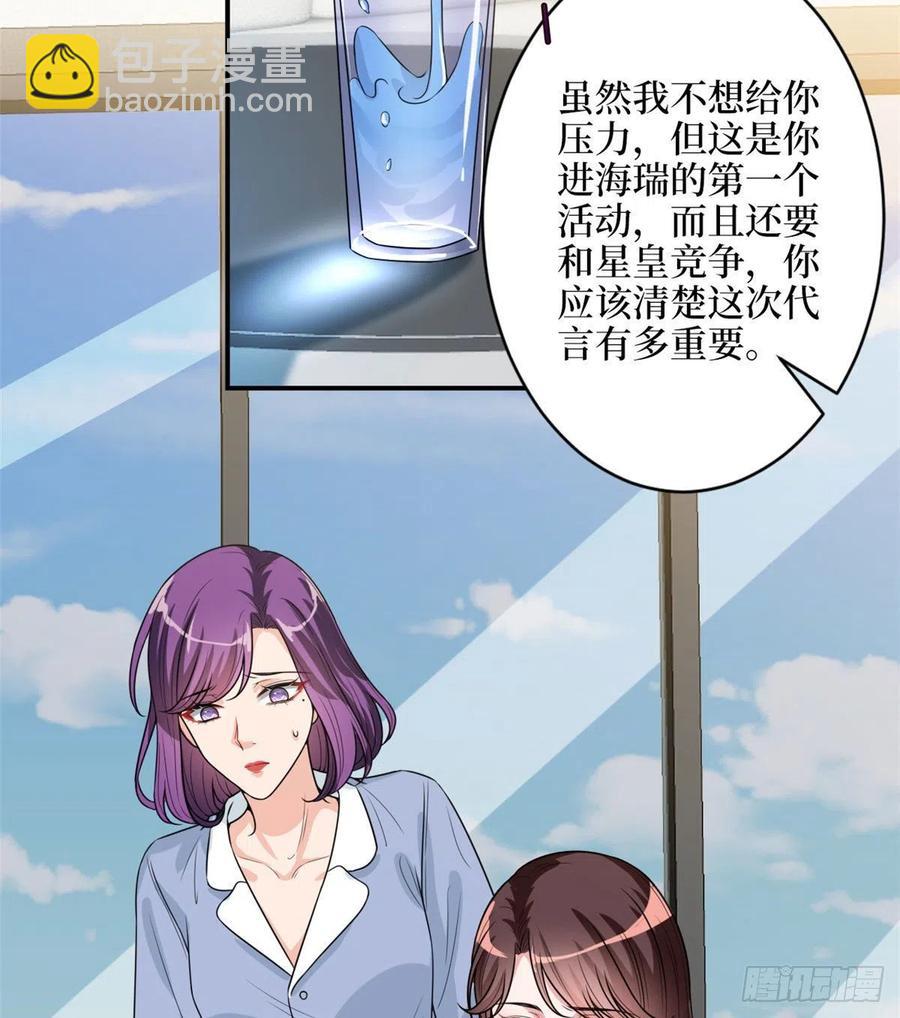 第146话 酗酒的代价(1/2)-第149话