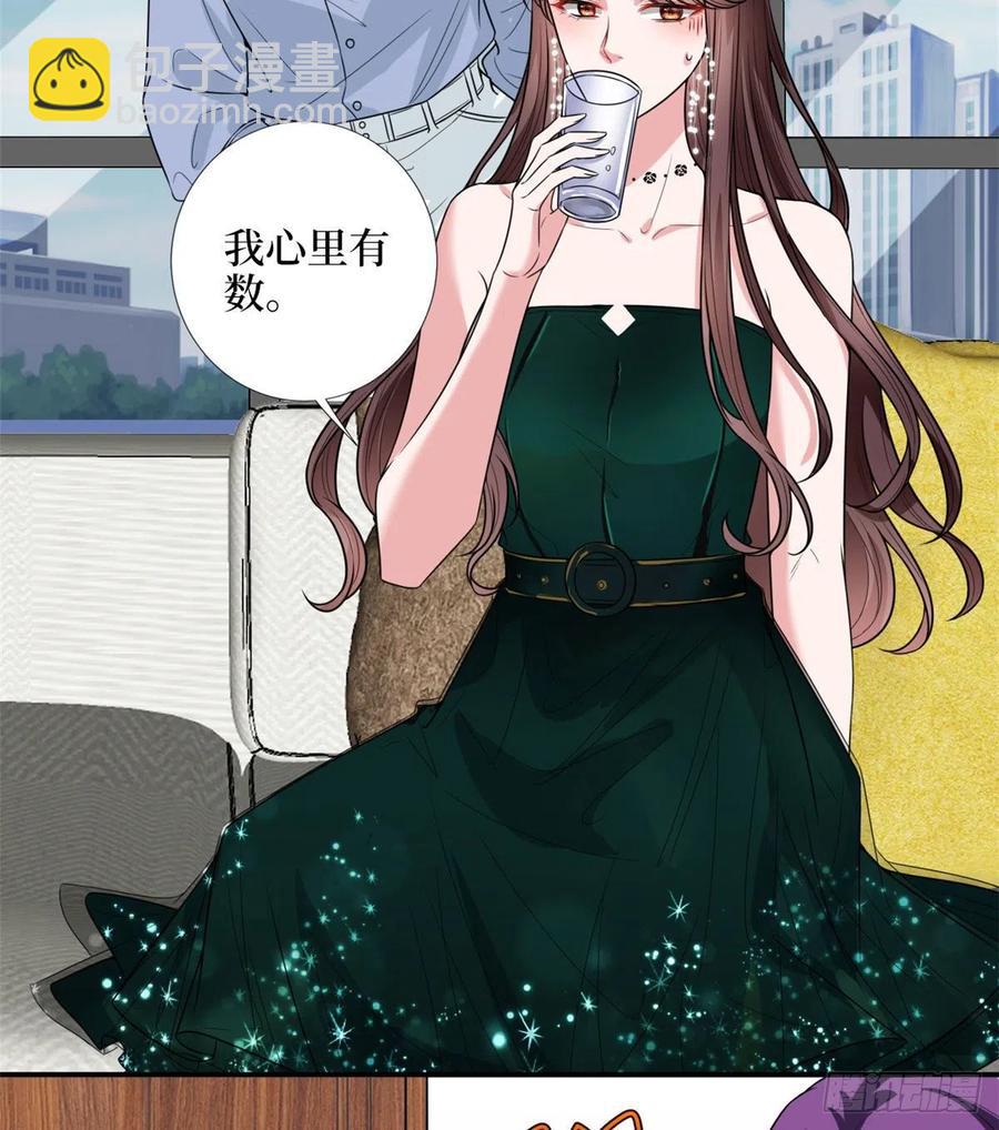 第146话 酗酒的代价(1/2)-第149话