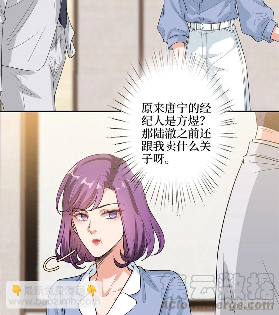 第146话 酗酒的代价(1/2)-第149话