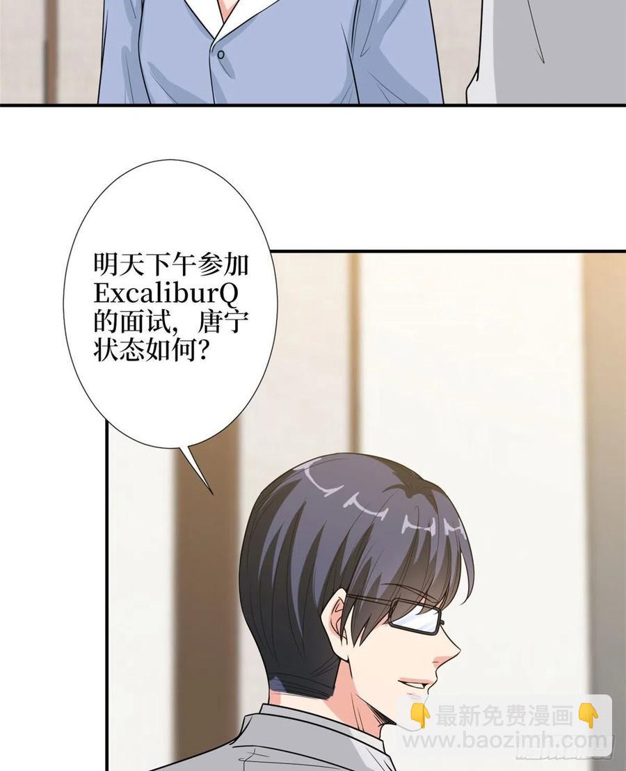 第146话 酗酒的代价(1/2)-第149话