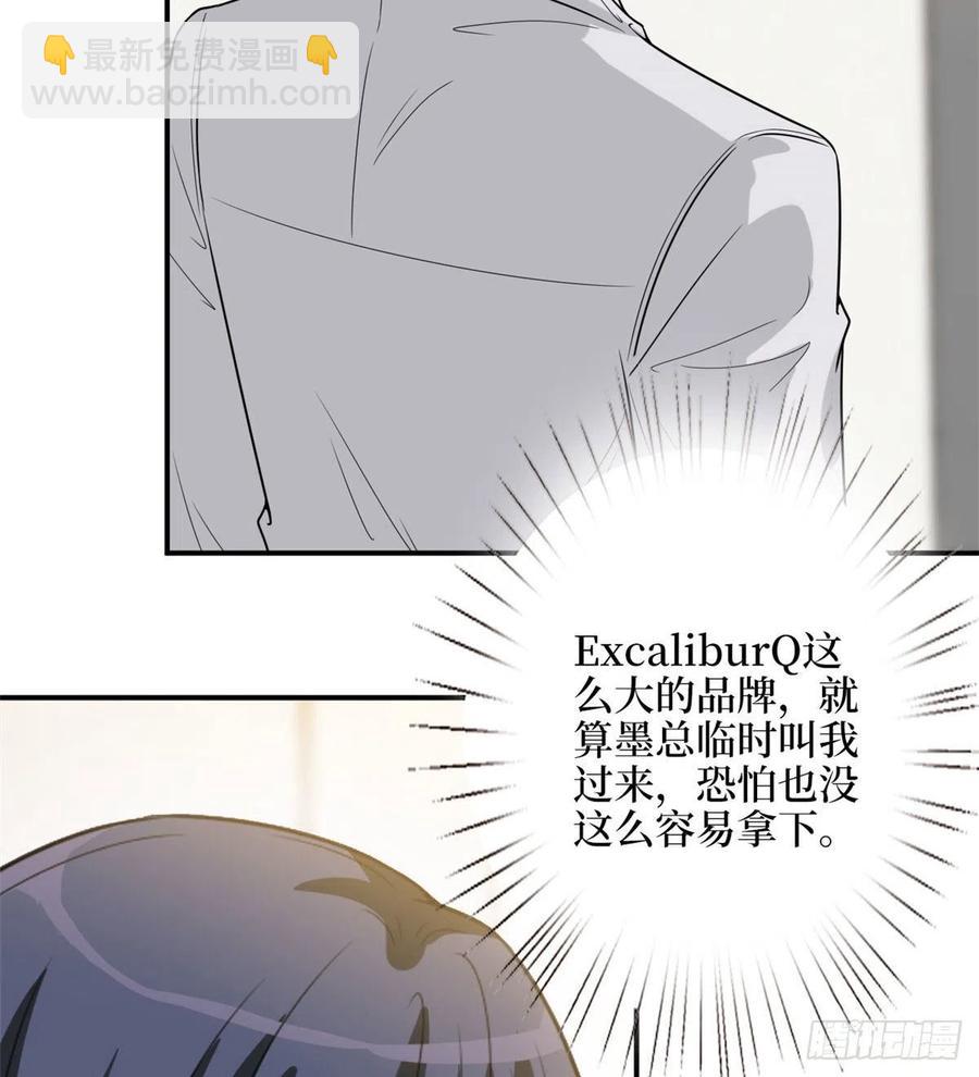 第146话 酗酒的代价(1/2)-第149话