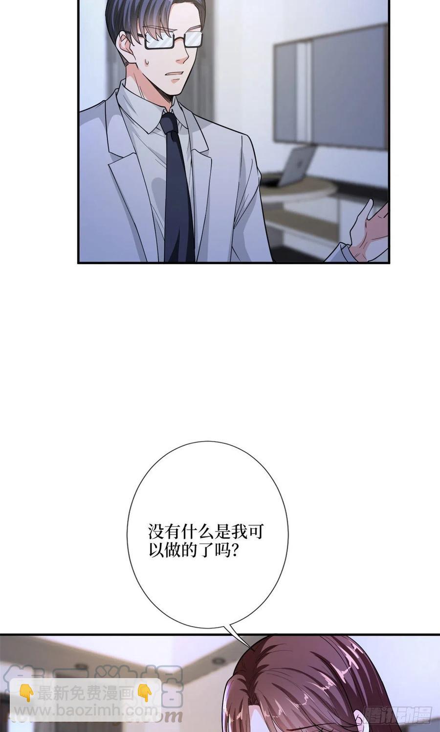 第148话 代言人到底是谁？(1/2)-第151话