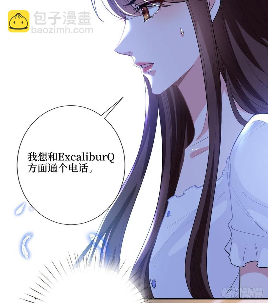 第148话 代言人到底是谁？(1/2)-第151话
