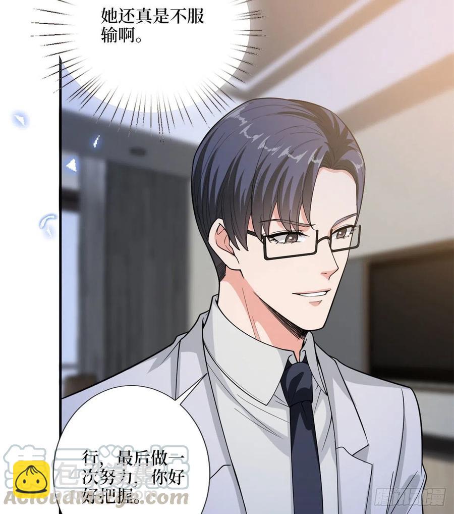 第148话 代言人到底是谁？(1/2)-第151话