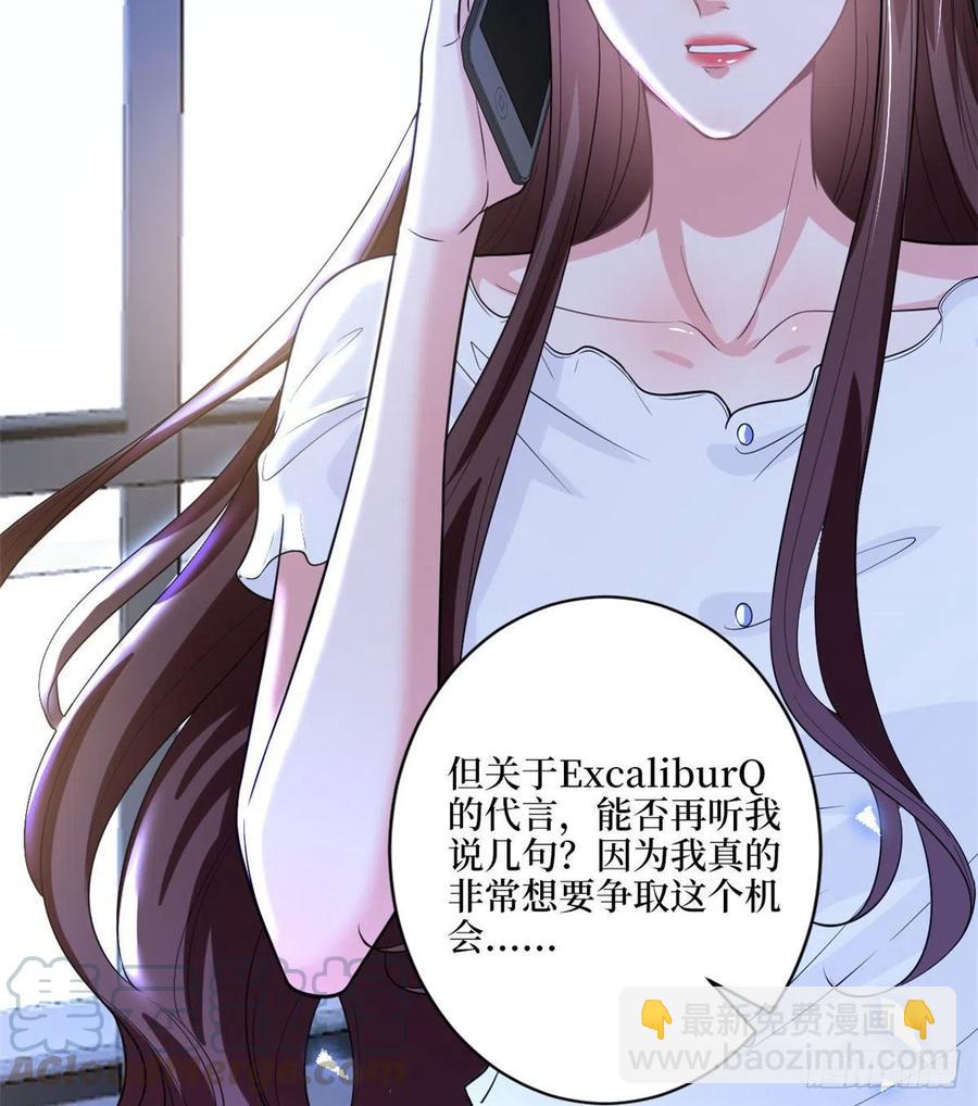 第148话 代言人到底是谁？(1/2)-第151话