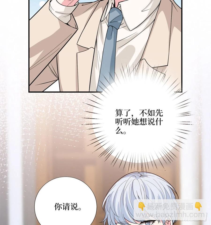 第148话 代言人到底是谁？(1/2)-第151话