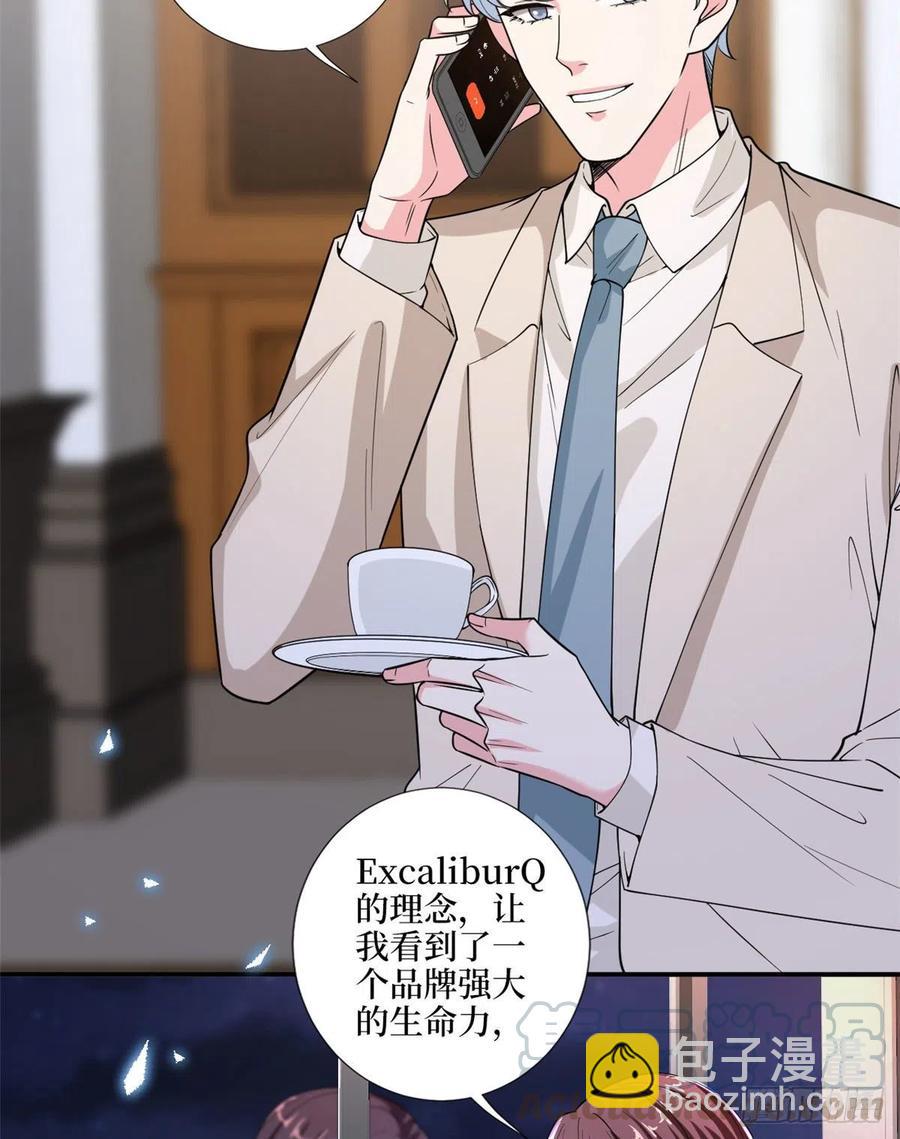 第148话 代言人到底是谁？(1/2)-第151话