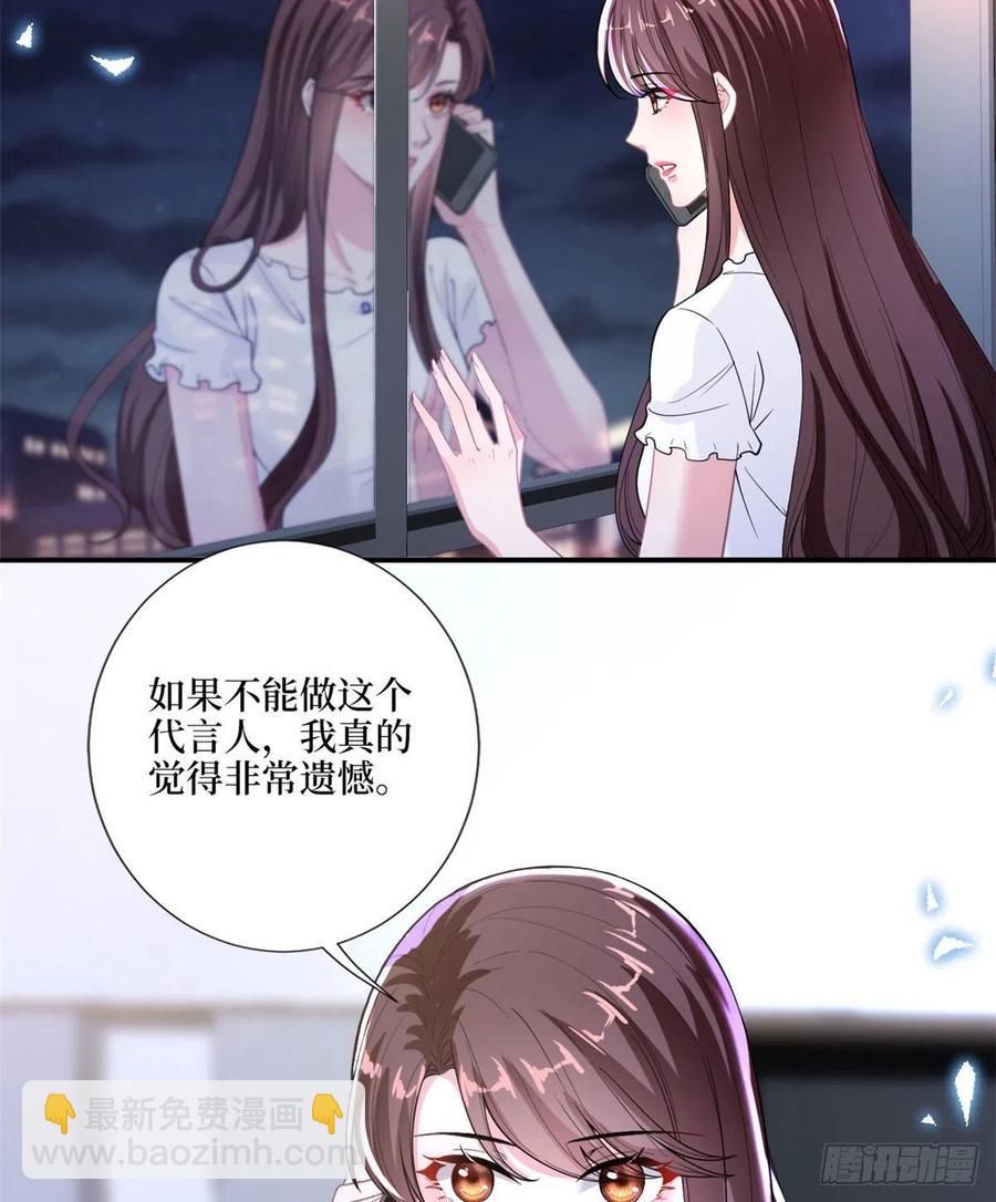第148话 代言人到底是谁？(1/2)-第151话