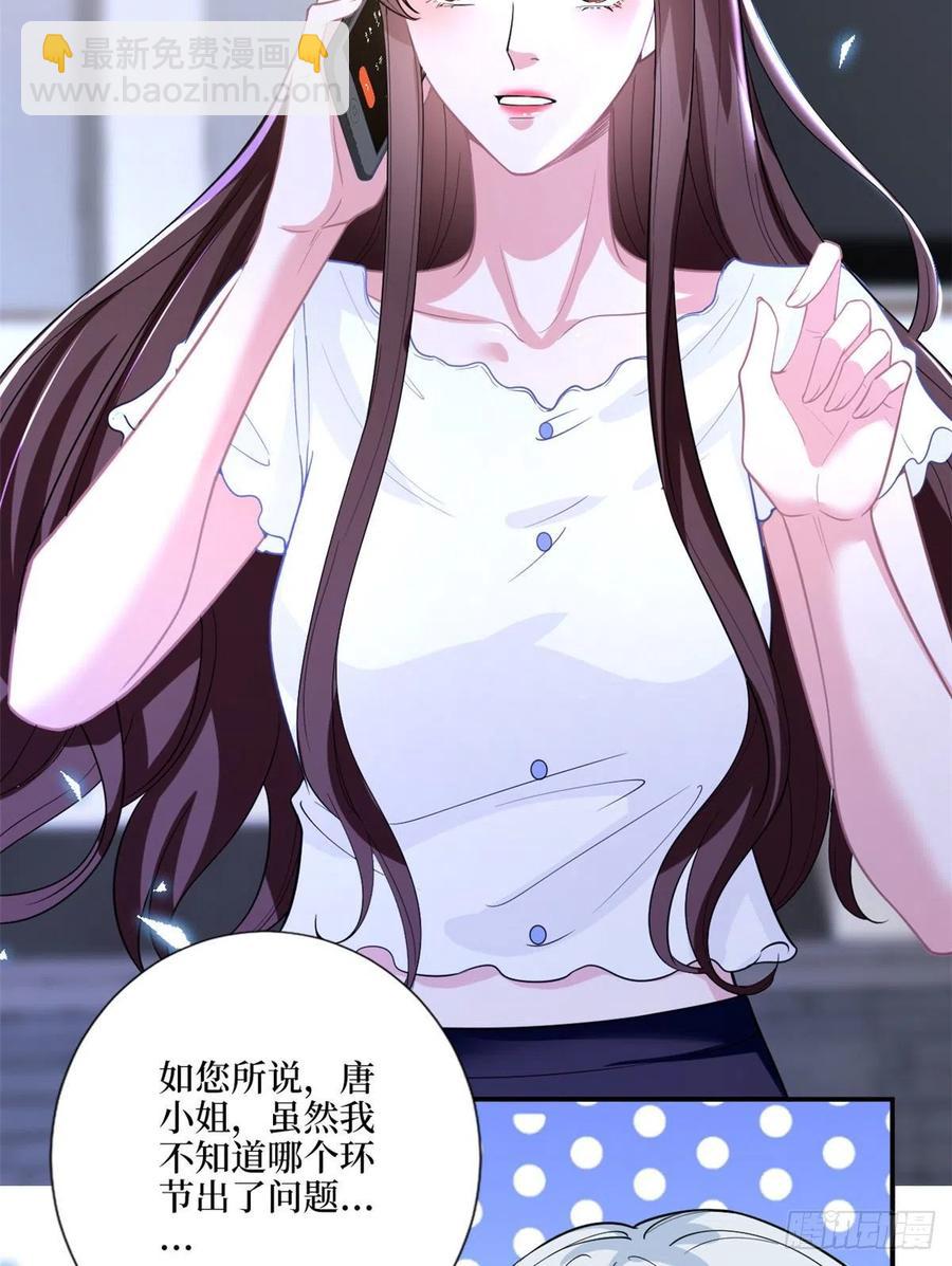 第148话 代言人到底是谁？(1/2)-第151话