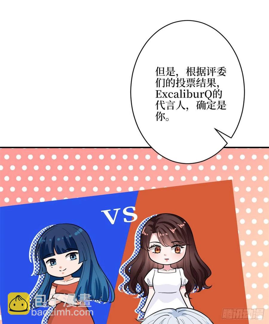 第148话 代言人到底是谁？(1/2)-第151话
