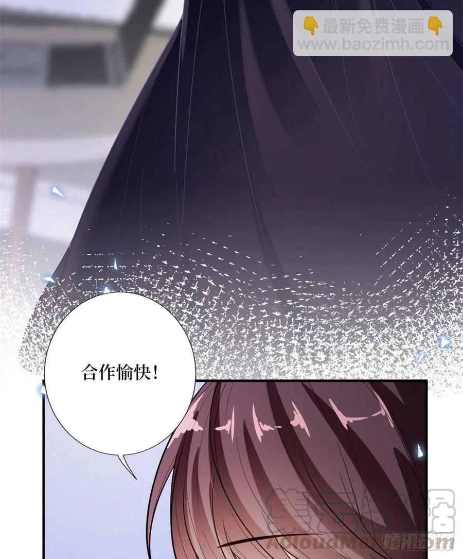 第148话 代言人到底是谁？(1/2)-第151话