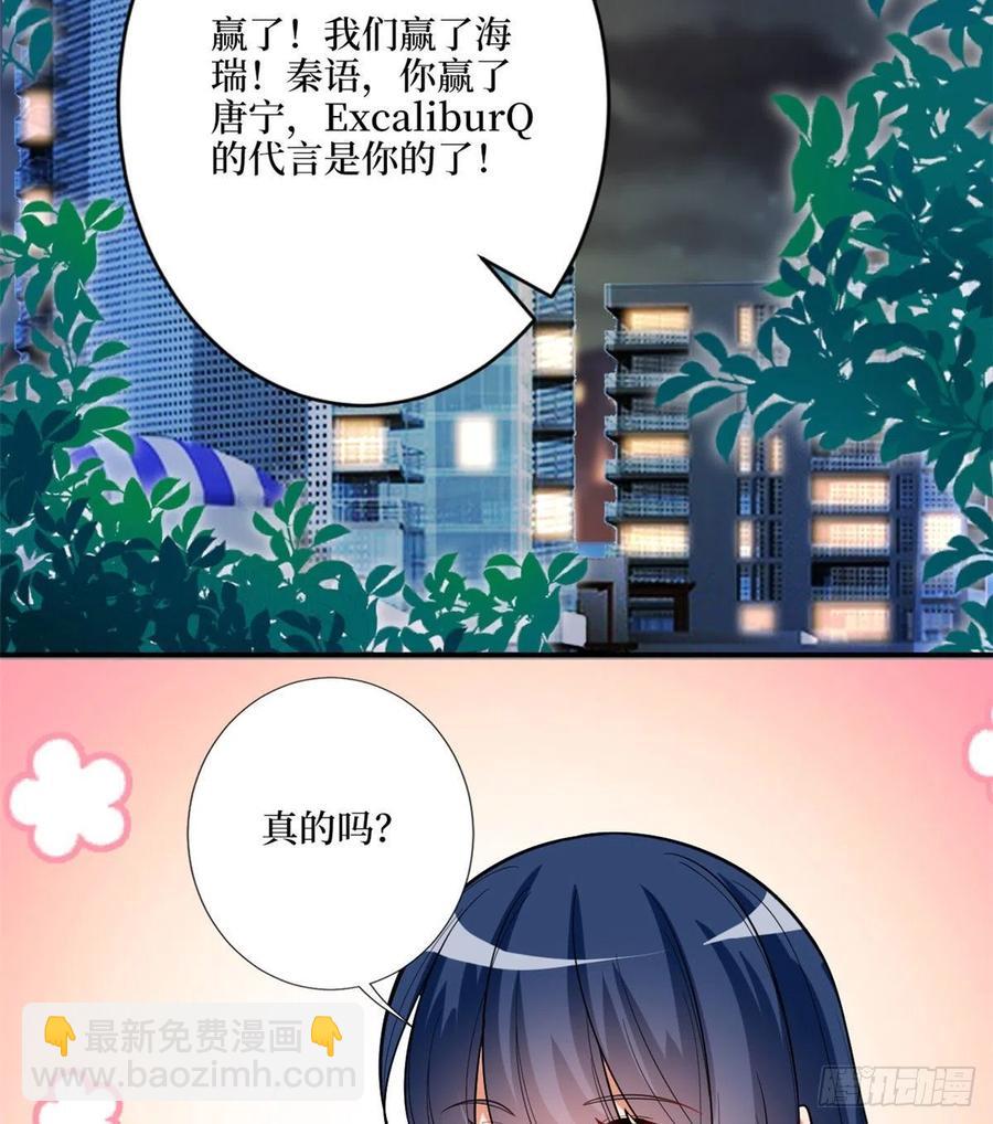 第148话 代言人到底是谁？(1/2)-第151话