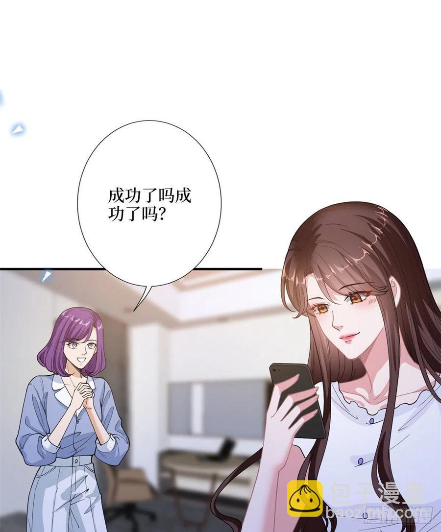 第148话 代言人到底是谁？(1/2)-第151话