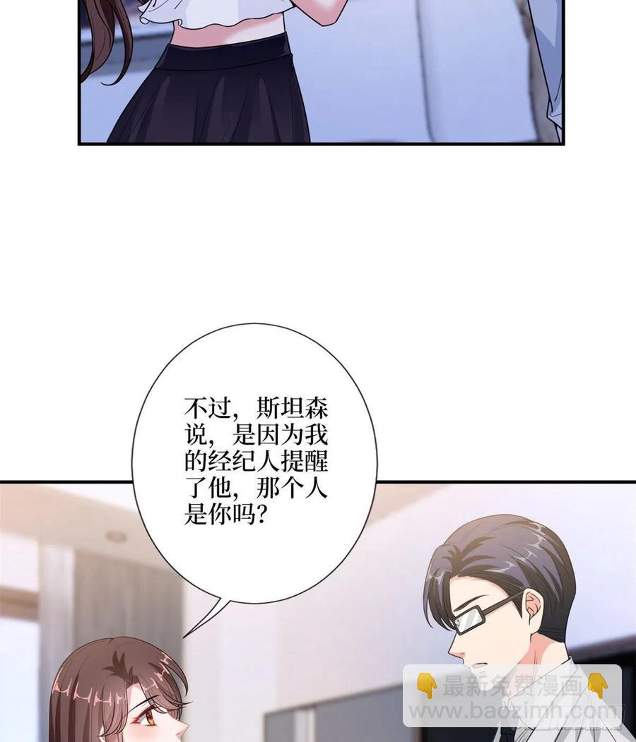 第148话 代言人到底是谁？(1/2)-第151话