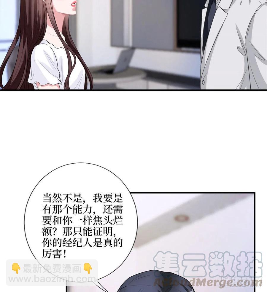 第148话 代言人到底是谁？(1/2)-第151话
