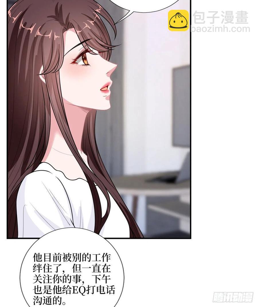 第148话 代言人到底是谁？(1/2)-第151话