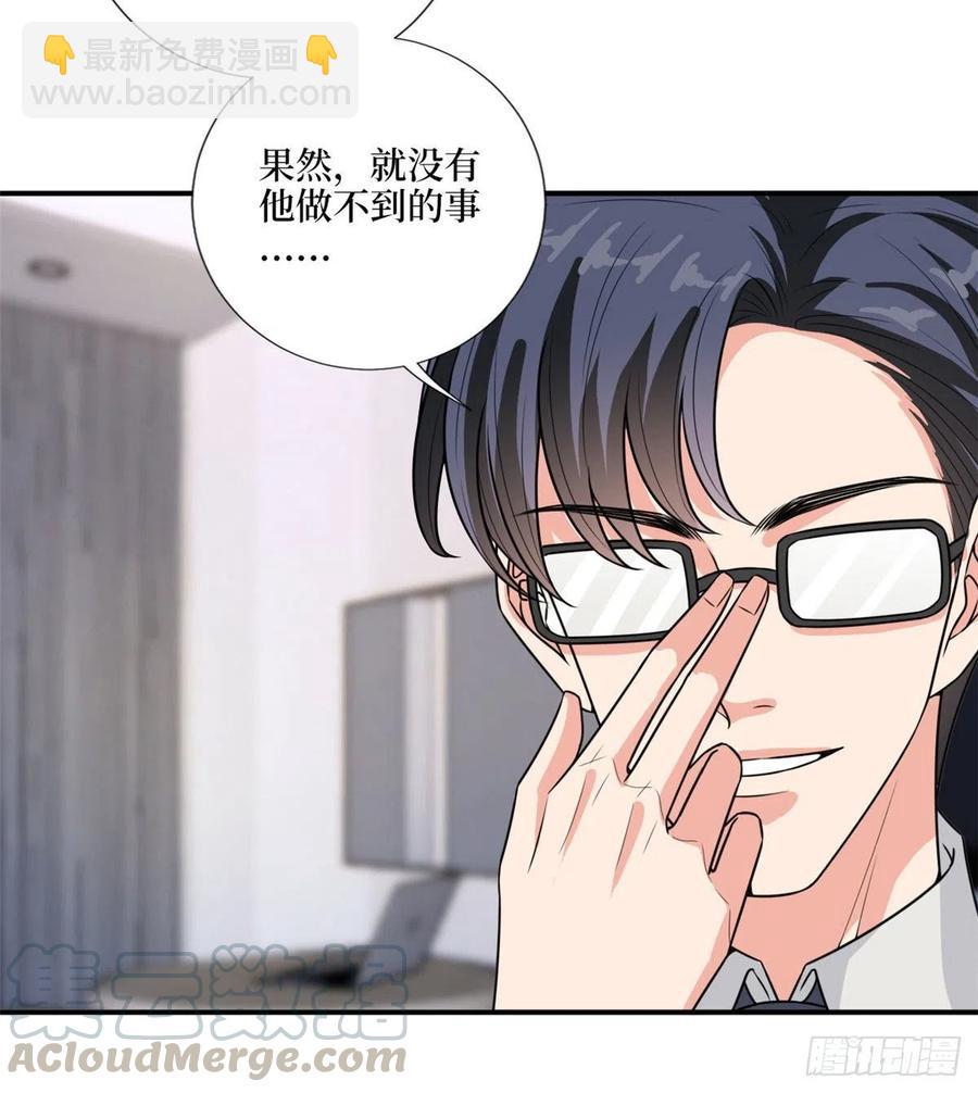 第148话 代言人到底是谁？(1/2)-第151话