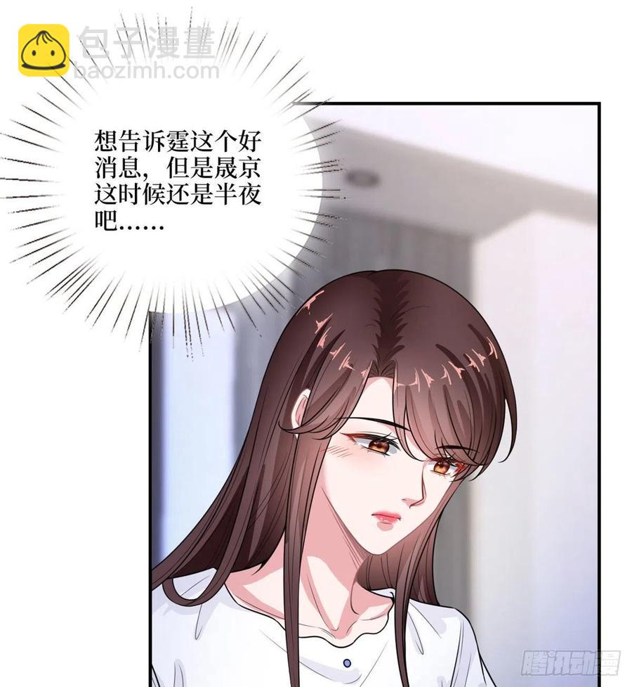 第148话 代言人到底是谁？(1/2)-第151话