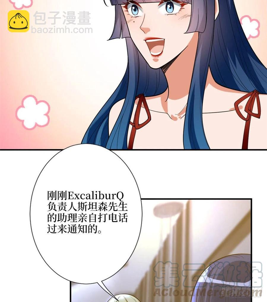 第148话 代言人到底是谁？(1/2)-第151话