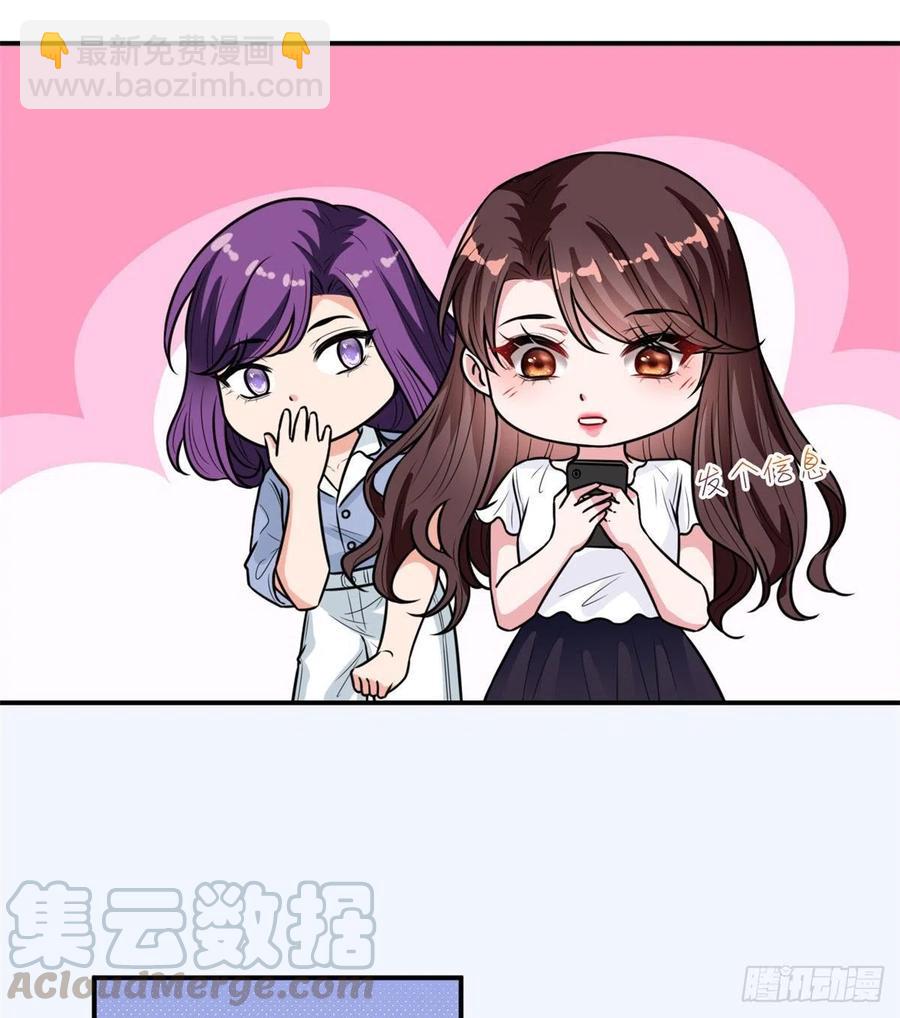 第148话 代言人到底是谁？(1/2)-第151话