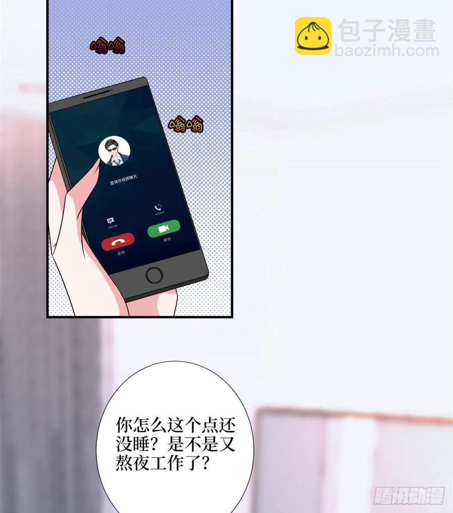 第148话 代言人到底是谁？(1/2)-第151话