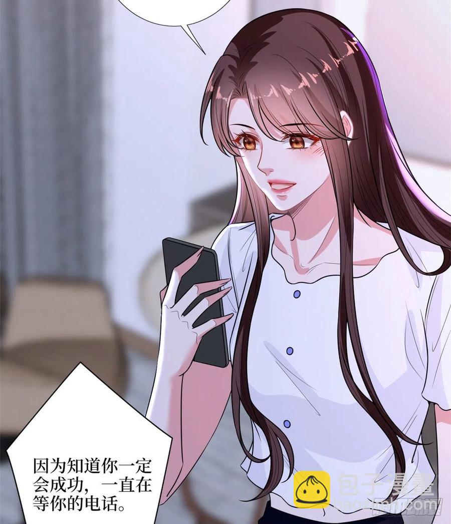 第148话 代言人到底是谁？(1/2)-第151话