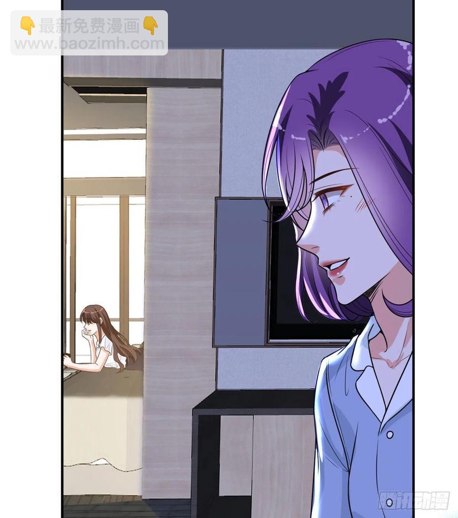 第148话 代言人到底是谁？(1/2)-第151话