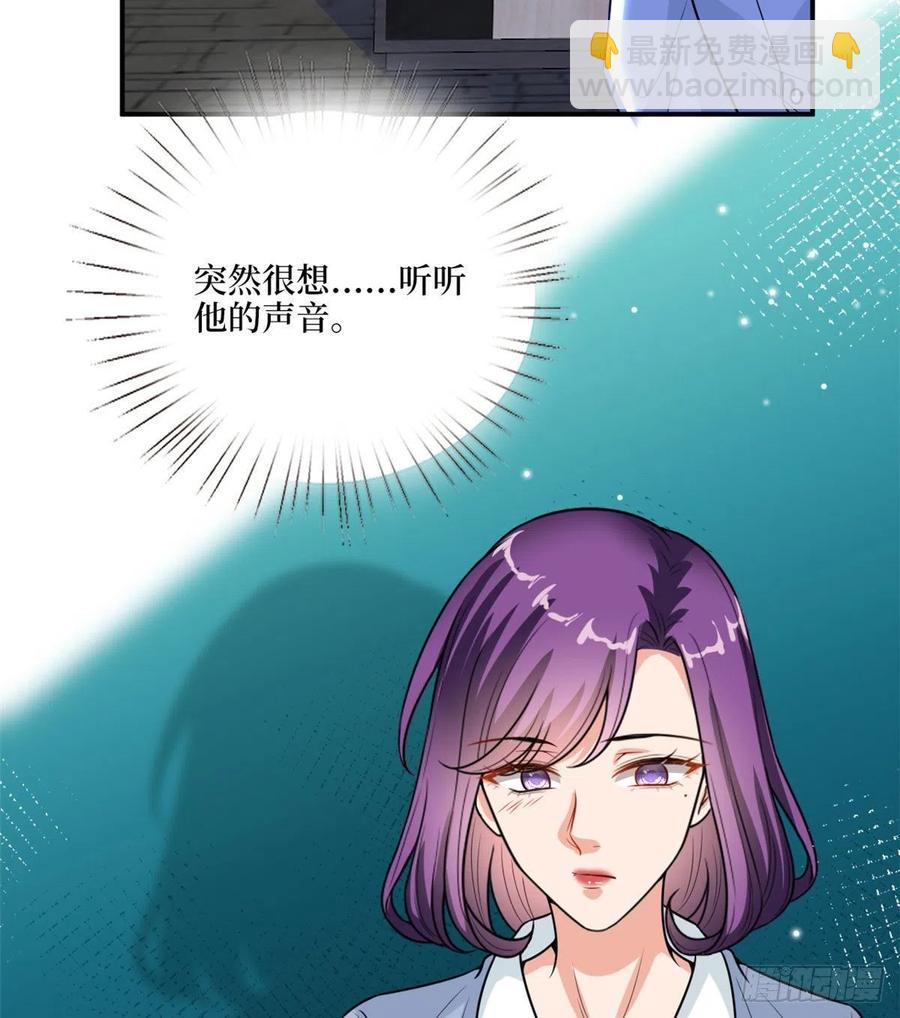 第148话 代言人到底是谁？(1/2)-第151话