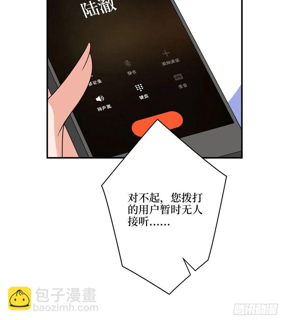 第148话 代言人到底是谁？(1/2)-第151话