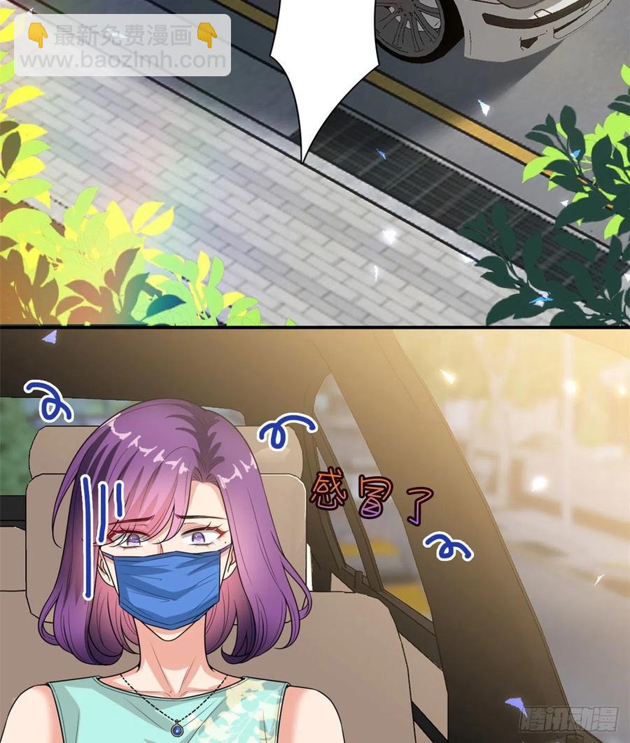 第148话 代言人到底是谁？(1/2)-第151话