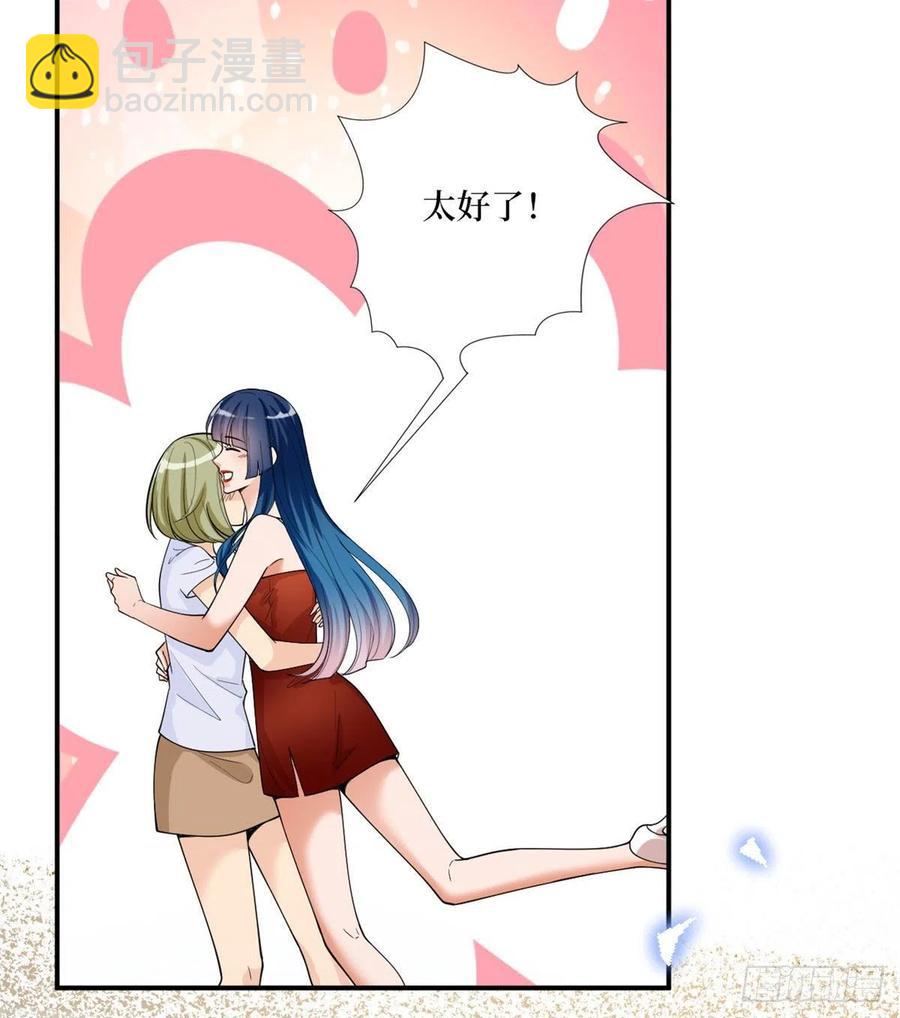 第148话 代言人到底是谁？(1/2)-第151话
